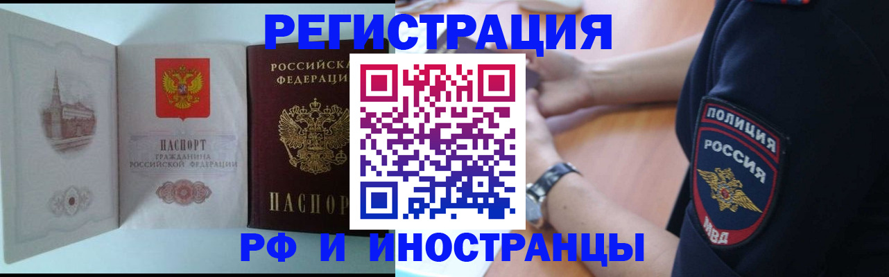 найти адрес прописки в Семилуках